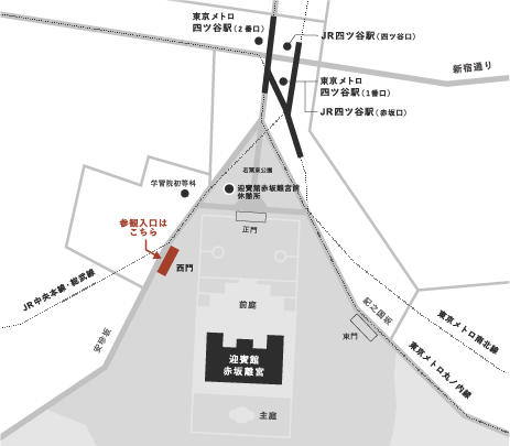迎賓館赤坂離宮の周辺地図。JR四ツ谷駅から徒歩約7分の位置にあります