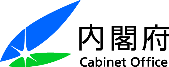 内閣府 Cabinet Office